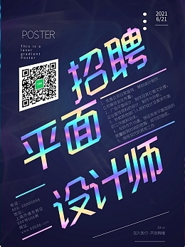 圖文在線制作 高效設計，創意無限