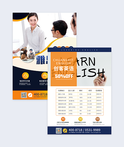 打造專屬脫單名片 PN1-FM2模板在線制作，讓設計更簡單