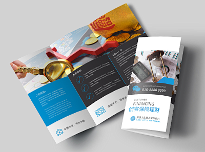 保險產品宣傳海報設計 讓創意觸手可及